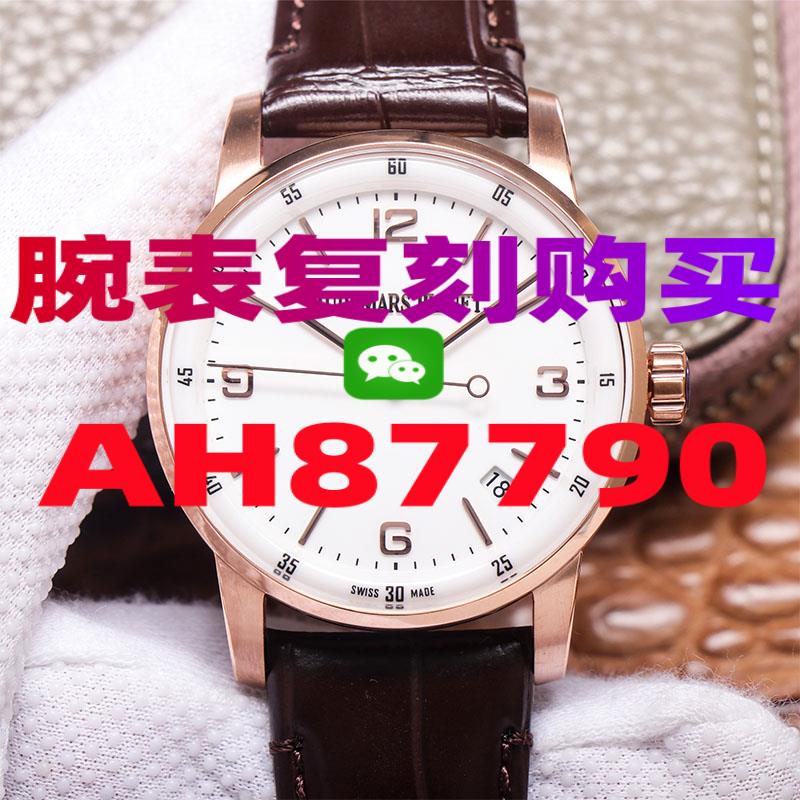 杭州买顶级精仿表，天津有精仿表吗