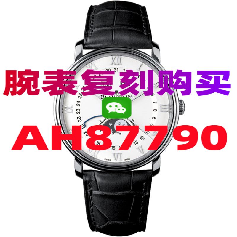 复刻浪琴手表去哪买啊-高仿手表|复刻手表|一比一手表|复刻名表|复刻名牌手表