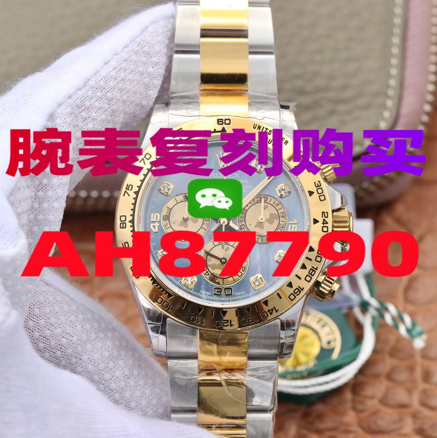 高仿表什么型号机芯最好最新价格