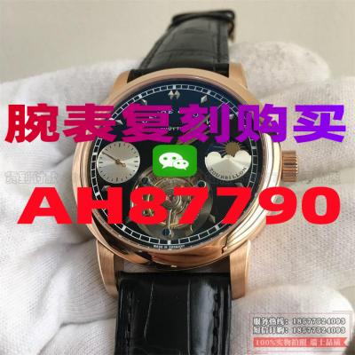 高精仿欧米茄蝶飞手表多少钱可以买-高仿手表|复刻手表|一比一手表|复刻名表|复刻名牌手表