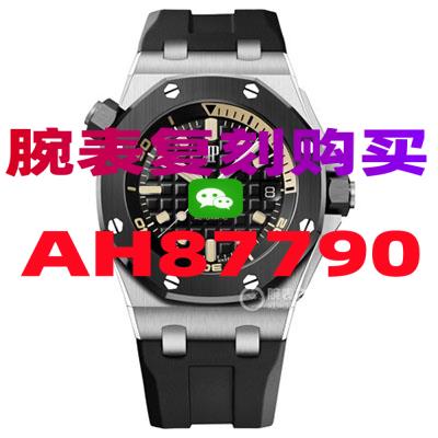欧米茄海马300复刻表商家十个最佳购买渠道-高仿手表|精仿手表 |一比一复刻世界名表价格