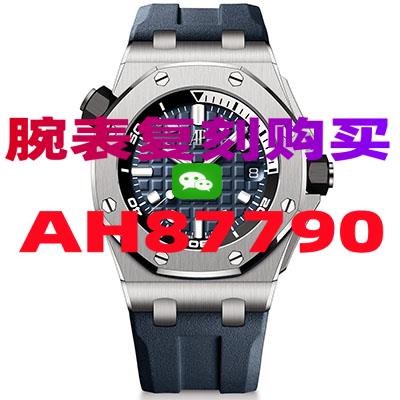 复刻浪琴手表一件代发商家-高仿手表|精仿手表 |一比一复刻世界名表价格