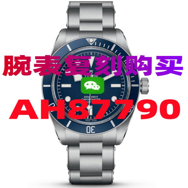 万国手表复刻-高仿手表|复刻手表|一比一手表|复刻名表|复刻名牌手表