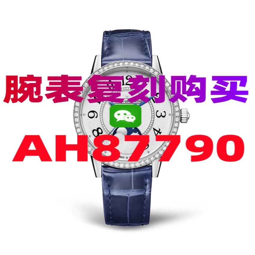 微信卖高仿手表犯法吗厂家价格
